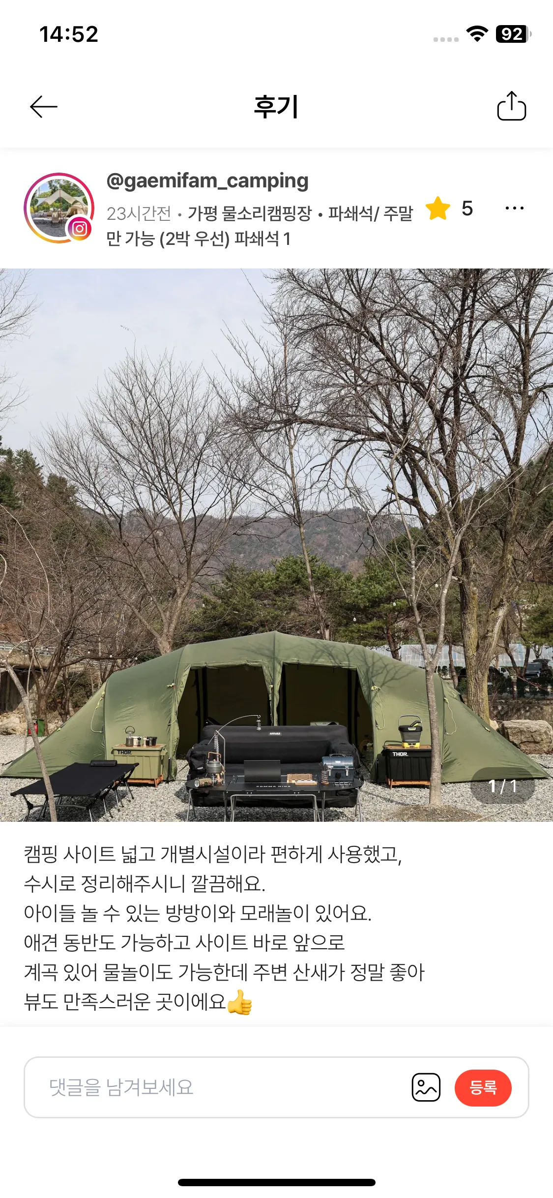 Test Image 12